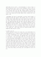 (환경보건학개론 C형) 학우님의 생활환경 또는 작업(직업)환경에서 노출되고 있는 물리적·화학적·생물학적 유해인자를 각각 한 가지씩 선정한 후, 1) 유해인자의 특성, 2) 노출원 및 노출 수준, 3) 과다 노출 시 발생할 수 있는 생태계 또는 인체 영향, 4) 노출을 줄이기 위한 실천 방안을 조사하고 정리하시오. 3페이지