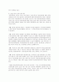 (환경보건학개론 C형) 학우님의 생활환경 또는 작업(직업)환경에서 노출되고 있는 물리적·화학적·생물학적 유해인자를 각각 한 가지씩 선정한 후, 1) 유해인자의 특성, 2) 노출원 및 노출 수준, 3) 과다 노출 시 발생할 수 있는 생태계 또는 인체 영향, 4) 노출을 줄이기 위한 실천 방안을 조사하고 정리하시오. 5페이지