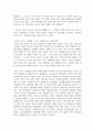 (환경보건학개론 C형) 학우님의 생활환경 또는 작업(직업)환경에서 노출되고 있는 물리적·화학적·생물학적 유해인자를 각각 한 가지씩 선정한 후, 1) 유해인자의 특성, 2) 노출원 및 노출 수준, 3) 과다 노출 시 발생할 수 있는 생태계 또는 인체 영향, 4) 노출을 줄이기 위한 실천 방안을 조사하고 정리하시오. 7페이지