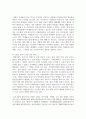 (환경보건학개론 C형) 학우님의 생활환경 또는 작업(직업)환경에서 노출되고 있는 물리적·화학적·생물학적 유해인자를 각각 한 가지씩 선정한 후, 1) 유해인자의 특성, 2) 노출원 및 노출 수준, 3) 과다 노출 시 발생할 수 있는 생태계 또는 인체 영향, 4) 노출을 줄이기 위한 실천 방안을 조사하고 정리하시오. 8페이지