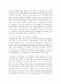 (환경보건학개론 C형) 학우님의 생활환경 또는 작업(직업)환경에서 노출되고 있는 물리적·화학적·생물학적 유해인자를 각각 한 가지씩 선정한 후, 1) 유해인자의 특성, 2) 노출원 및 노출 수준, 3) 과다 노출 시 발생할 수 있는 생태계 또는 인체 영향, 4) 노출을 줄이기 위한 실천 방안을 조사하고 정리하시오. 10페이지