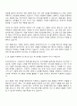 타라티피에스 그래픽스사업본부_센터 운영 자기소개서 자소서 면접 2페이지
