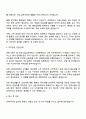 2025 한국기계산업진흥회 [공제지사] 자기소개서 지원서와 면접자료 2페이지