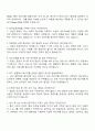 프레인글로벌 Media PR 자기소개서 지원서 3페이지
