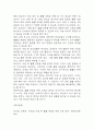 [수술과 관련된 출혈위험성 간호진단] 유방절제술 환자 수술과 관련된 출혈위험성 간호진단 간호과정 케이스 15페이지