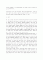 [2025년도 1학기 기말과제물 세계의 정치와 경제] 한국, 중국, 일본 간의 문화적, 경제적 교류가 점차 활발해질수록, 이 국가들 사이의 정치적, 군사적 긴장도 점차 강해지고 있습니다. 교재 11장 및 여러 자료를 참고하여 이러한 상황을 묘사하고 이 지역에서 전쟁의 가능성을 낮추고 평화를 유지할 수 있는 방안에 대해 논하시오. 7페이지