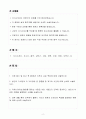 A+ 2025 상반기 롯데지알에스 신입 사무담당자 자기소개서 2페이지