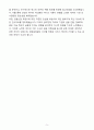 A+ 2025 상반기 금융결제원 신입 시스템엔지니어 자기소개서 5페이지