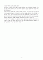 A+ 2025 상반기 S-OIL 신입 설비엔지니어 자기소개서 5페이지