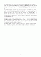 A+ 2025 상반기 SK하이닉스(주) 신입 생산·공정관리자 자기소개서 5페이지
