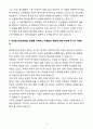 A+ 2025 상반기 SK텔레콤 신입 서비스영업 자기소개서 4페이지
