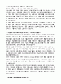 A+ 2025 상반기 근로복지공단 간호사 직무 자기소개서 3페이지
