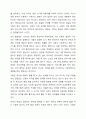 인간의 언어습득 능력은 갓난아기가 뛰는 심장을 가지고 태어나는 것과 같은 생물학적인 선천적인 것이다. 라고 주장하는 천성주의 입장에 대해 찬성 혹은 반대의 입장을 밝히고 그 이유를 설명하세요. 5페이지