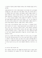 인간의 언어습득 능력은 갓난아기가 뛰는 심장을 가지고 태어나는 것과 같은 생물학적인 선천적인 것이다. 라고 주장하는 천성주의 입장에 대해 찬성 혹은 반대의 입장을 밝히고 그 이유를 설명하세요. 7페이지