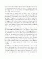 어린이 놀이시설 관리 주체 의무사항에 대해 설명하세요. 7페이지