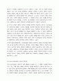 3주차 2차시에 영유아를 관찰할 때 관찰의 목적과 용도에 따라 기록방식과 관찰내용이 달라지는 시간표집법과 사건표집법에 대해 학습하였습니다. 시간표집법과 빈도사건표집법의 장단점을 기술한 후, 두 관찰법을 비교 분석하여 설명하시오 (보고서 형식 준수) 4페이지