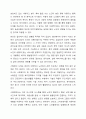 노인복지서비스 정책 관련 기사를 스크랩하시고, 근거 있는 비평을 하시오. 주) 기사 첨부, 근거 있는 비평의 예) 통계, 학회지, 연구보고서 등 6페이지