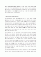 심리사회모델과 동기강화모델의 특징 및 내용을 각각 설명하고, 두 모델을 구체적으로 비교하시오. 3페이지