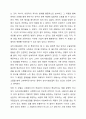 심리사회모델과 동기강화모델의 특징 및 내용을 각각 설명하고, 두 모델을 구체적으로 비교하시오. 4페이지