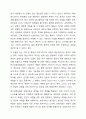 심리사회모델과 동기강화모델의 특징 및 내용을 각각 설명하고, 두 모델을 구체적으로 비교하시오. 6페이지