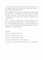 심리사회모델과 동기강화모델의 특징 및 내용을 각각 설명하고, 두 모델을 구체적으로 비교하시오. 9페이지