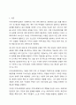 로스만의 지역사회복지실천 모델을 설명하고, 지역사회개발 모델의 실제 사례를 제시 및 분석하시오. 2페이지