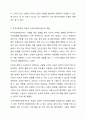로스만의 지역사회복지실천 모델을 설명하고, 지역사회개발 모델의 실제 사례를 제시 및 분석하시오. 5페이지