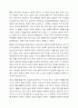 로스만의 지역사회복지실천 모델을 설명하고, 지역사회개발 모델의 실제 사례를 제시 및 분석하시오. 7페이지