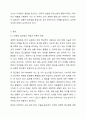 언어지도접근방법 (발음중심접근법, 총체적접근법, 균형적 접근법, 문학적 접근법) 중 한 가지를 선택하여 언어지도 사례를 설명하시오. 3페이지