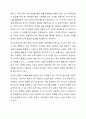 언어지도접근방법 (발음중심접근법, 총체적접근법, 균형적 접근법, 문학적 접근법) 중 한 가지를 선택하여 언어지도 사례를 설명하시오. 4페이지