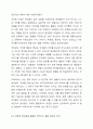 언어지도접근방법 (발음중심접근법, 총체적접근법, 균형적 접근법, 문학적 접근법) 중 한 가지를 선택하여 언어지도 사례를 설명하시오. 7페이지