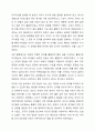 언어지도접근방법 (발음중심접근법, 총체적접근법, 균형적 접근법, 문학적 접근법) 중 한 가지를 선택하여 언어지도 사례를 설명하시오. 8페이지