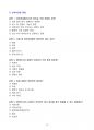 [고득점] 2025 여성건강간호학 예상적중 문제_part 3_강력추천_A+_합격 15페이지