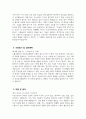 인천성모병원 간호사 자기소개서) 2025년도 가톨릭대학교 인천성모병원 간호사 자소서 가톨릭대학교 인천성모병원 자기소개서 가톨릭대학교 인천성모병원 자소서 4페이지