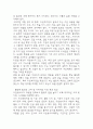 [2025학년도 1학기 기말과제물,자원봉사론,공통형] 1. 자신이 관심을 두고 있는 자원봉사활동을 선정하여 그것을 선정하게 된 이유를 우선 설명하고, 자원봉사활동을 관리 할 때 유념해야 할 사항 즉, 자원봉사활동 참여자로서가 아니라 운영 및 관리자로서 유념해야 할 사항을 기술. 2. 이 사회의 한 시민으로서 자원봉사활동과 시민사회의 관계를 자신의 관점으로 설명하고, 자원봉사활동이 개인과 사회의 변화 또는 민주시민사회의 성장에 기여하는 바에 대해 본인의  7페이지