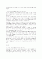 [2025학년도 1학기 기말과제물,자원봉사론,공통형] 1. 자신이 관심을 두고 있는 자원봉사활동을 선정하여 그것을 선정하게 된 이유를 우선 설명하고, 자원봉사활동을 관리 할 때 유념해야 할 사항 즉, 자원봉사활동 참여자로서가 아니라 운영 및 관리자로서 유념해야 할 사항을 기술. 2. 이 사회의 한 시민으로서 자원봉사활동과 시민사회의 관계를 자신의 관점으로 설명하고, 자원봉사활동이 개인과 사회의 변화 또는 민주시민사회의 성장에 기여하는 바에 대해 본인의  11페이지