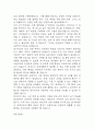 [낙상 위험성 간호과정] 치매 환자 인지기능 저하 및 방향감각 상실과 관련된 낙상위험성 간호진단 간호과정 케이스 13페이지