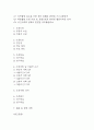 [울혈성 심부전 간호진단] 울혈성 심부전 간호진단 간호과정 케이스 3개 (가스교환장애,활동지속성 장애,심박출량감소) 2페이지