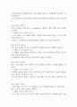 [울혈성 심부전 간호진단] 울혈성 심부전 간호진단 간호과정 케이스 3개 (가스교환장애,활동지속성 장애,심박출량감소) 7페이지