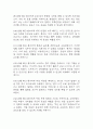 [울혈성 심부전 간호진단] 울혈성 심부전 간호진단 간호과정 케이스 3개 (가스교환장애,활동지속성 장애,심박출량감소) 34페이지