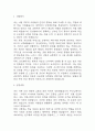 (임상병리사 자기소개서) 임상병리사 최종합격 자소서 3페이지