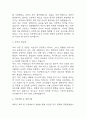 (임상병리사 자기소개서) 임상병리사 최종합격 자소서 4페이지
