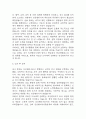 (임상병리사 자기소개서) 임상병리사 최종합격 자소서 5페이지