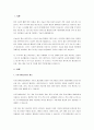 부가가치통신망에서 부가가치통신망의 개요, 부가가치통신망의 제공기술, 기능에 따라 분류하여 작성하시오. 2페이지