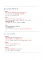 [고득점] 2025 가스사용시설안전관리자 핵심 필기요약본_강력추천_자격증_합격_A+ 2페이지