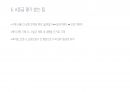 [장기요양 A등급] 급여제공 수급자상태변화 기록지 매뉴얼 7페이지