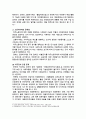 [세계의정치와경제 2025년 기말] 1. 한국 사회의 저출산 현상의 대안 중 더 많은 이주민을 받아들이자는 주장이 힘을 얻고 있다. 현재 이주민 정책과 제도의 한계와 앞으로 이러한 정책이 나아가야 할 방향 2. 한국, 중국, 일본 간의 문화적, 경제적 교류가 활발해질수록, 정치적, 군사적 긴장도 점차 강해지고 있다. 상황을 묘사하고, 평화 유지 방안 4페이지