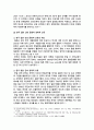 [세계의정치와경제 2025년 기말] 1. 한국 사회의 저출산 현상의 대안 중 더 많은 이주민을 받아들이자는 주장이 힘을 얻고 있다. 현재 이주민 정책과 제도의 한계와 앞으로 이러한 정책이 나아가야 할 방향 2. 한국, 중국, 일본 간의 문화적, 경제적 교류가 활발해질수록, 정치적, 군사적 긴장도 점차 강해지고 있다. 상황을 묘사하고, 평화 유지 방안 8페이지