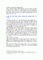 [세계의정치와경제 2025년 기말] 1. 한국 사회의 저출산 현상의 대안 중 더 많은 이주민을 받아들이자는 주장이 힘을 얻고 있다. 현재 이주민 정책과 제도의 한계와 앞으로 이러한 정책이 나아가야 할 방향 2. 한국, 중국, 일본 간의 문화적, 경제적 교류가 활발해질수록, 정치적, 군사적 긴장도 점차 강해지고 있다. 상황을 묘사하고, 평화 유지 방안 10페이지