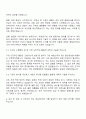 2025 삼양그룹 품질관리 자기소개서 지원서와 면접자료 2페이지